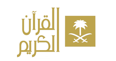Saudi Arabia Al Quran TV
