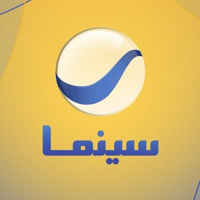 قناة روتانا سينما السعودية بث مباشر