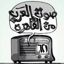 اذاعة صوت العرب من القاهرة 106.3 FM البث المباشر