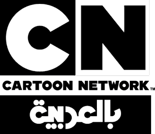 Cartoon Network Arabic بث مباشر