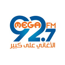 راديو ميجا اف ام Mega FM 92.7 بث مباشر
